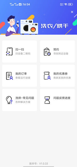 Screenshot_20201210_163446.jpg