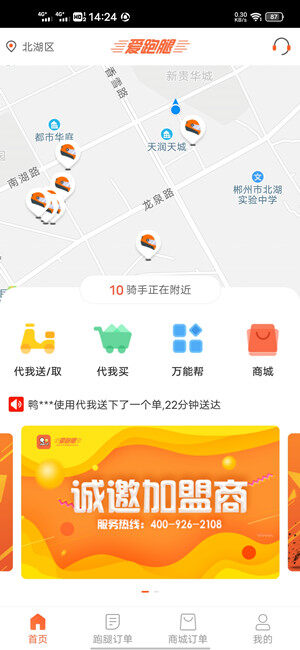 Screenshot_20201210_142418.jpg