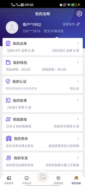 Screenshot_20201210_092057.jpg