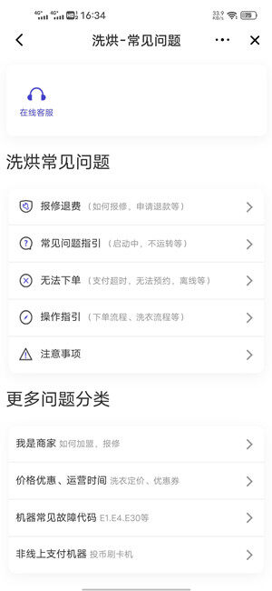 Screenshot_20201210_163451.jpg