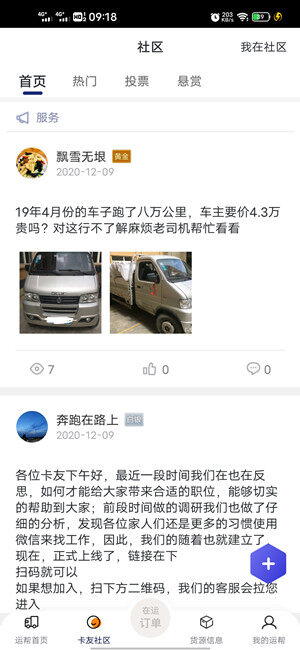 Screenshot_20201210_091844.jpg