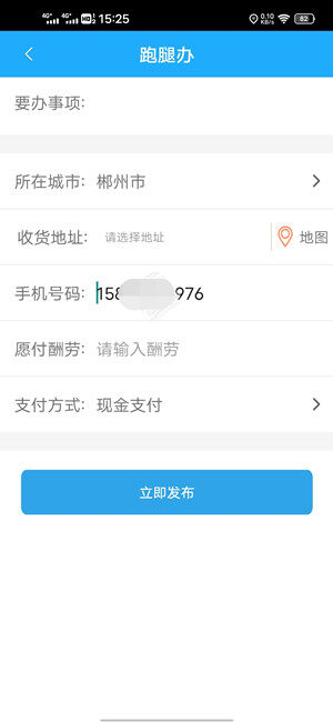 Screenshot_20201210_152515.jpg