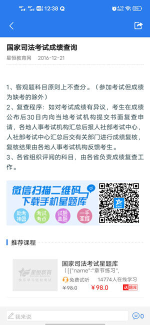 Screenshot_20201211_123836.jpg