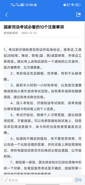 Screenshot_20201211_123800.jpg