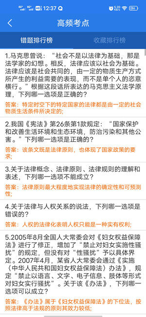 Screenshot_20201211_123707.jpg