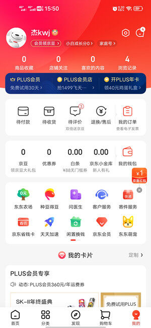 Screenshot_20201212_155037.jpg