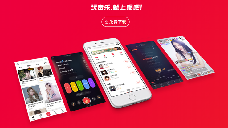 唱吧音视频-有着弹唱神器一键修音的唱歌APP