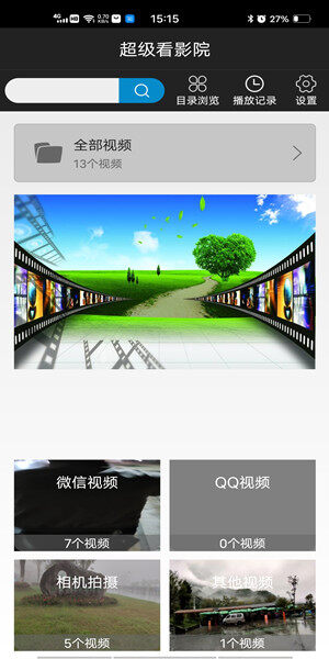 Screenshot_20201212_151504.jpg