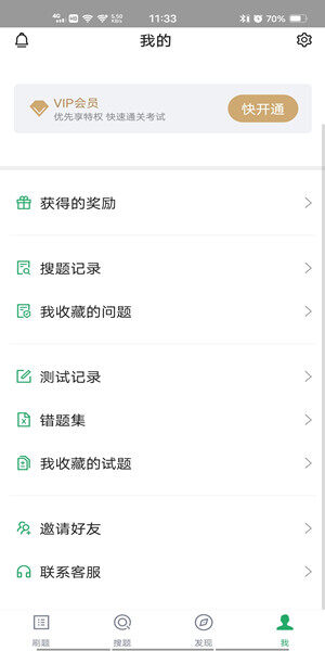 Screenshot_20201213_113355.jpg