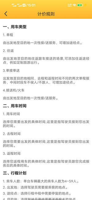 Screenshot_20201215_150124.jpg