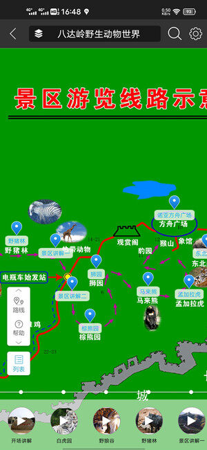 Screenshot_20201215_164841.jpg