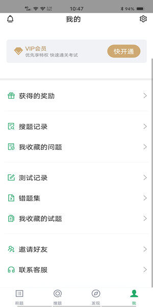 Screenshot_20201216_104712.jpg