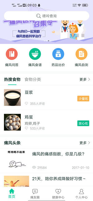 Screenshot_20201216_090349.jpg
