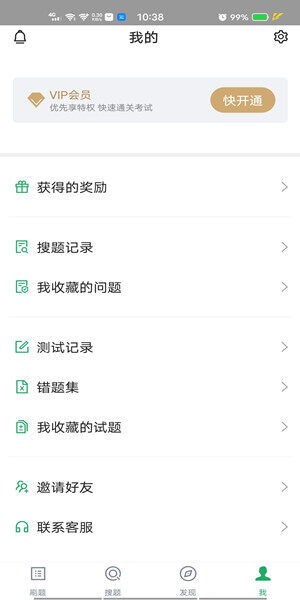 Screenshot_20201217_103857.jpg