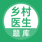 乡村医生
