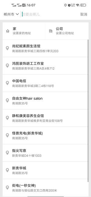 Screenshot_20201217_160748.jpg