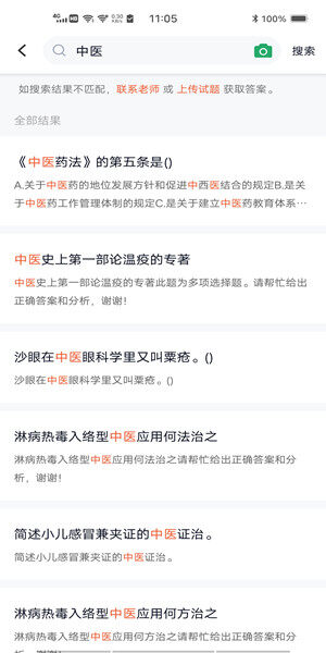 Screenshot_20201218_110552.jpg
