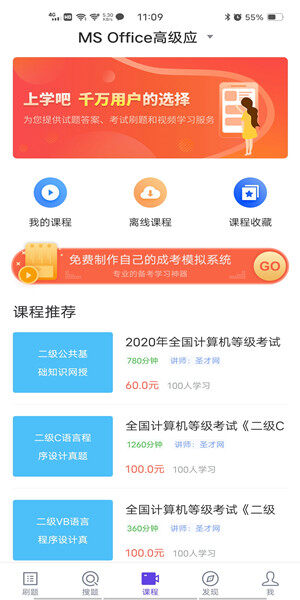 Screenshot_20201219_110913.jpg
