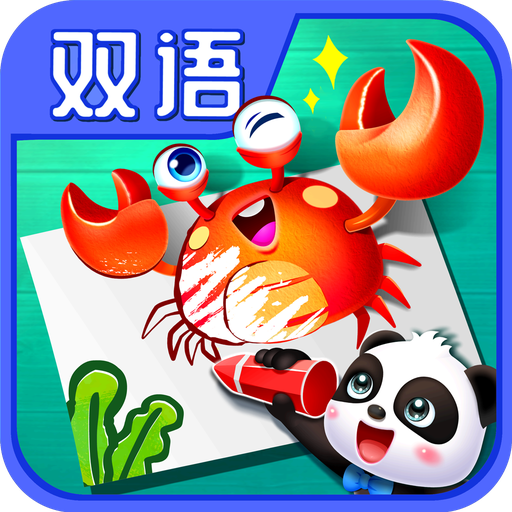 宝宝颜色梦工厂