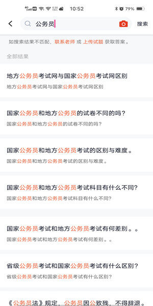Screenshot_20201220_105259.jpg
