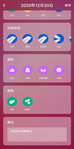 Screenshot_20201220_121959.jpg