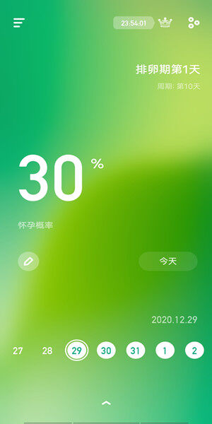 Screenshot_20201220_122222.jpg
