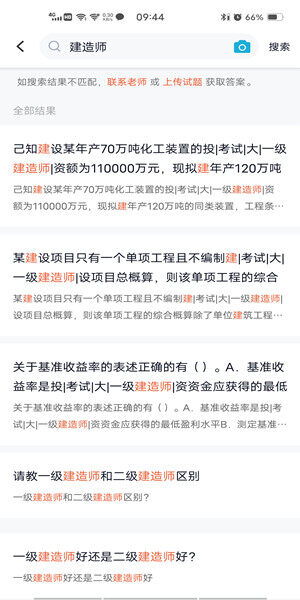 Screenshot_20201222_094412.jpg