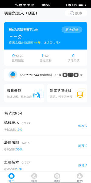 Screenshot_20201223_105628.jpg