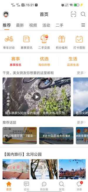 Screenshot_20201223_152105.jpg