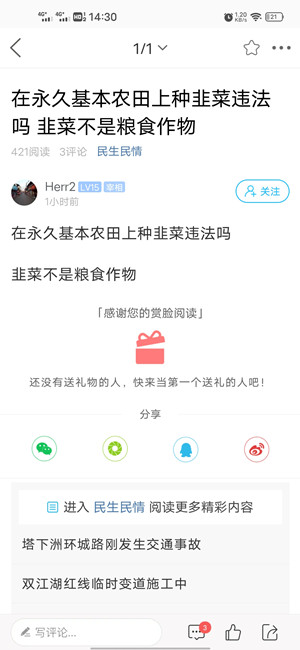 Screenshot_20201223_143012.jpg
