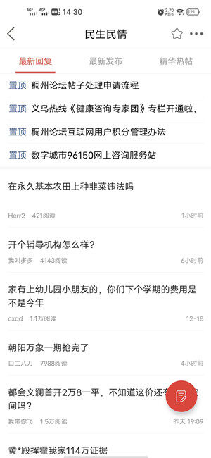 Screenshot_20201223_143003.jpg