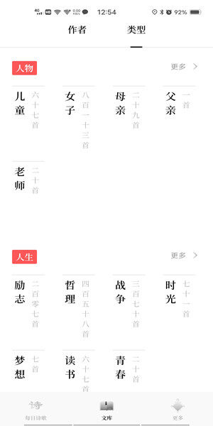 Screenshot_20201223_125429.jpg