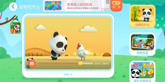 Screenshot_20201224_101148.jpg