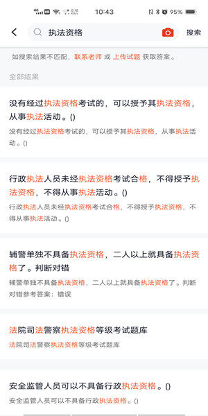 Screenshot_20201224_104320.jpg