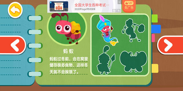 Screenshot_20201225_101829_2f03bfa530a7b5b5ecacff.jpg