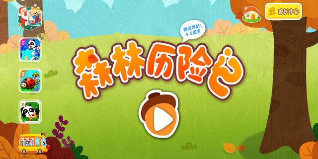 Screenshot_20201225_101455_2f03bfa530a7b5b5ecacff.jpg