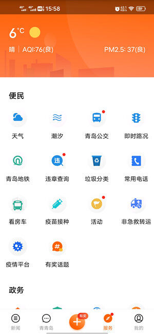 Screenshot_20201225_155850.jpg