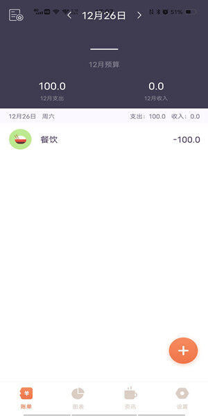 Screenshot_20201226_170729.jpg