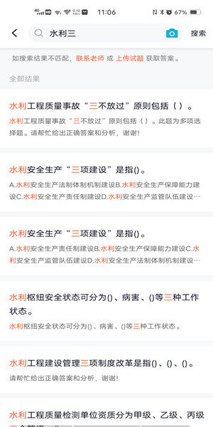 Screenshot_20201226_110630.jpg
