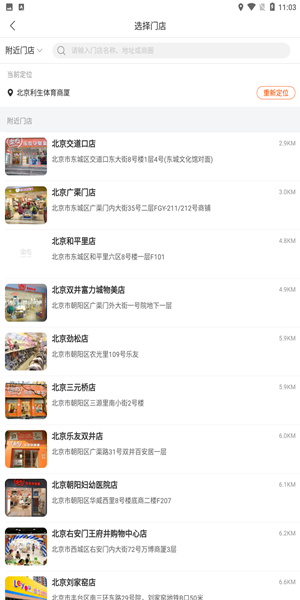 fubaike6123.png