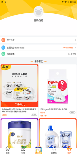 fubaike12315.png