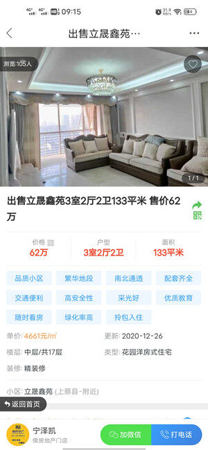 Screenshot_20201227_091512.jpg