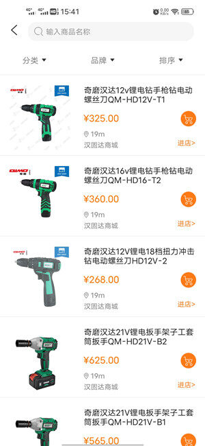 Screenshot_20201227_154150.jpg