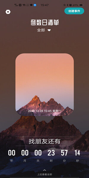 Screenshot_20201227_154747.jpg