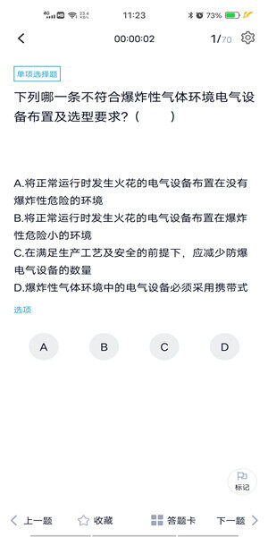 fubaike165.jpg