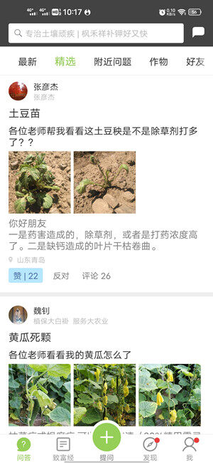 Screenshot_20201228_101758.jpg