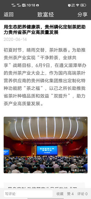 Screenshot_20201228_101812.jpg