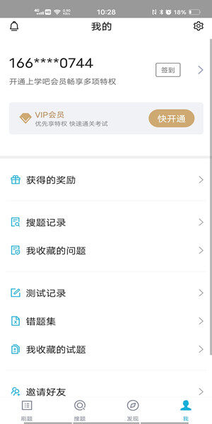 Screenshot_20201228_102821.jpg