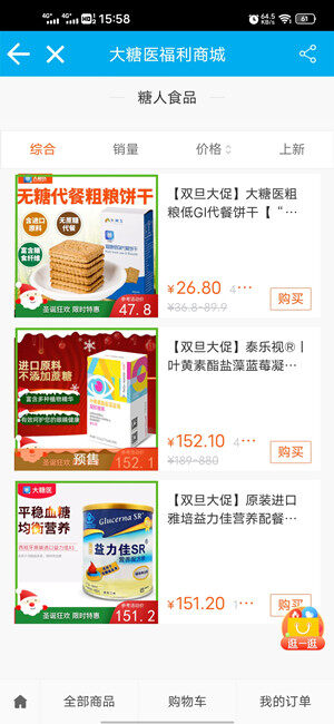 Screenshot_20201230_155832.jpg