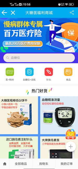 Screenshot_20201230_155826.jpg